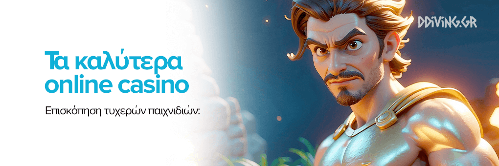 Ζωντανό Καζίνο στην Ελλάδα Μια Νέα Εμπειρία Τυχερών Παιχνιδιών -833201666 Ζωντανό Καζίνο στην Ελλάδα Μια Νέα Εμπειρία Τυχερών Παιχνιδιών -833201666